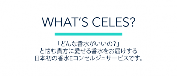 whats celes-white